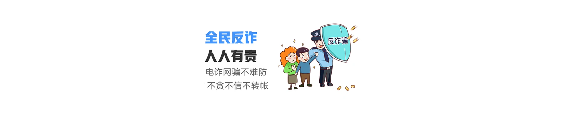 东光县联通宽带